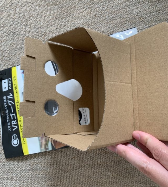 折って挿しこむ②