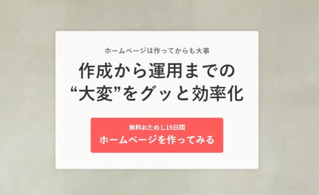 グーペ1