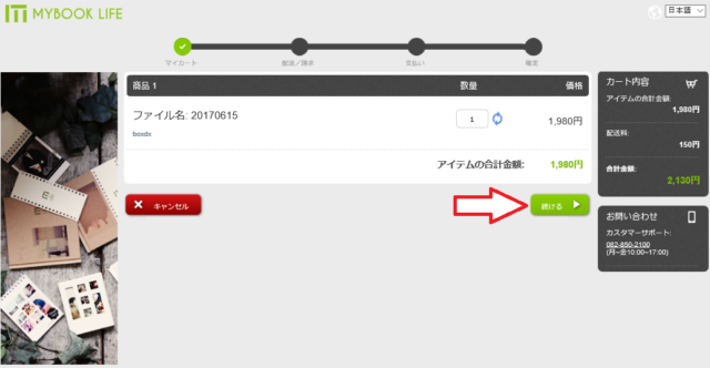 boxdx_12