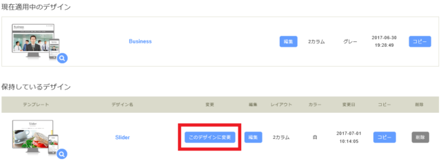 グーペ10