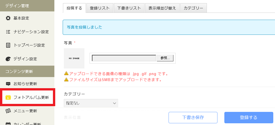 グーペ15