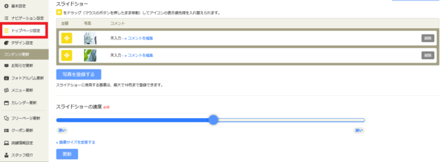 グーペ17