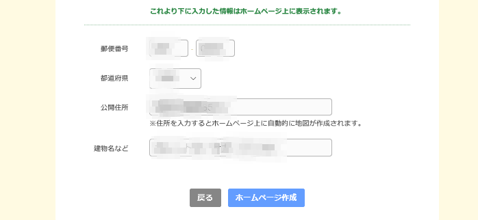 グーペ5