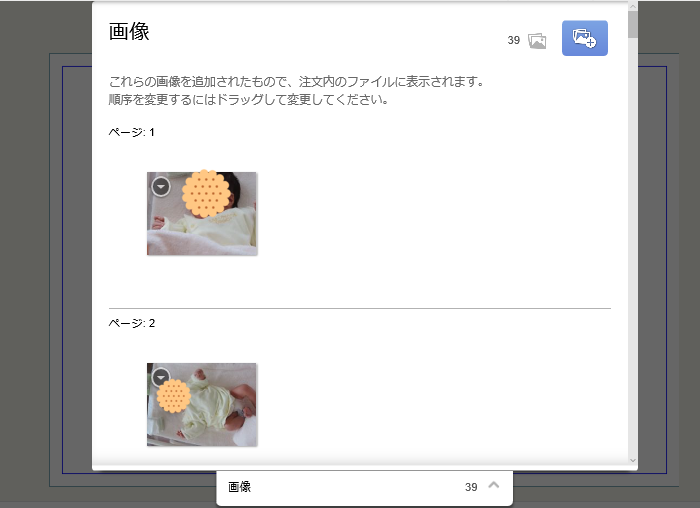 マイブックライフ,レビュー,box dx(ボックスデラックス),体験,作り方