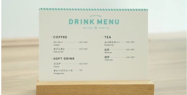 ドリンクメニュー