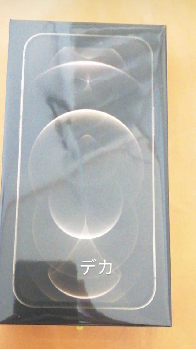 iPhone_12_Pro_Max(128GB)ゴールド