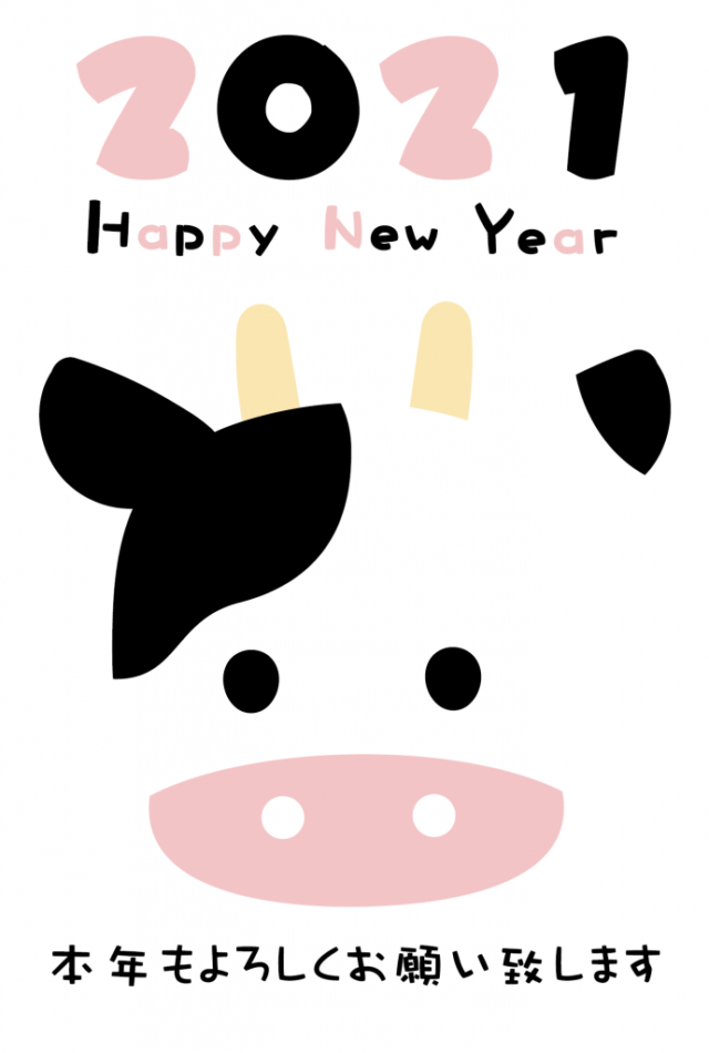 ふみいろ年賀状3