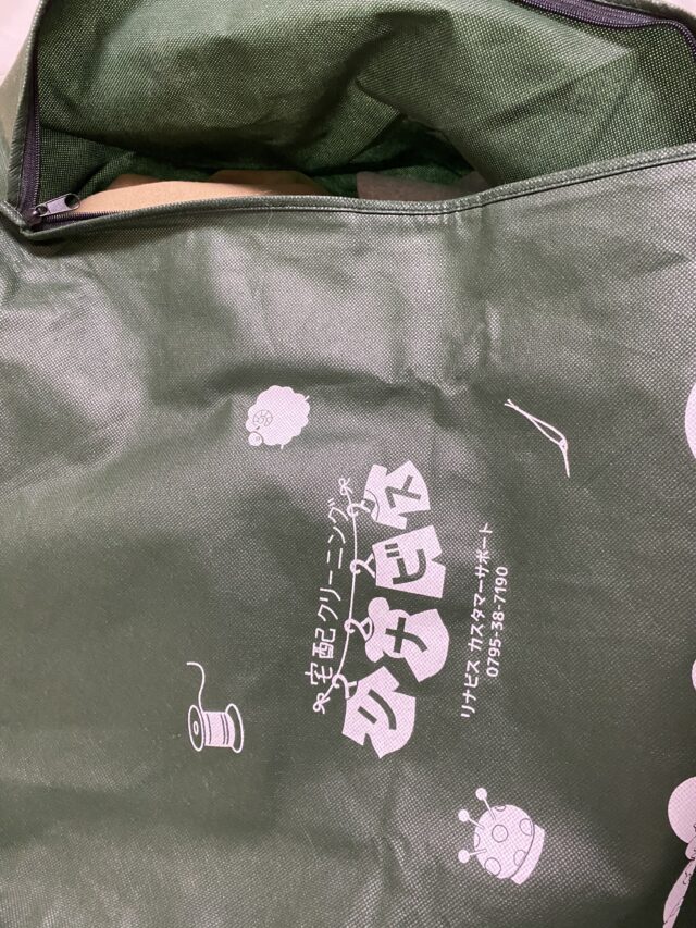 リナビス13
