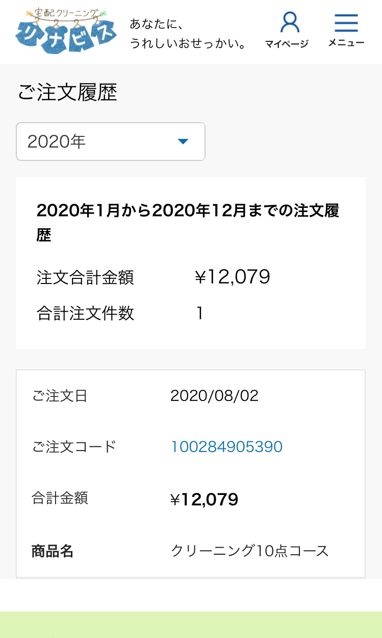 リナビス9