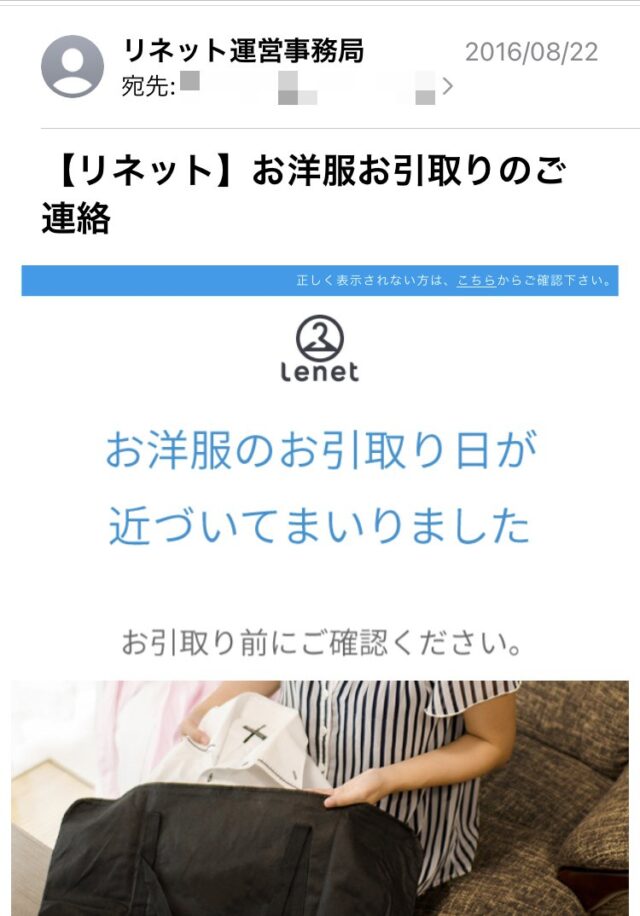 リネット12