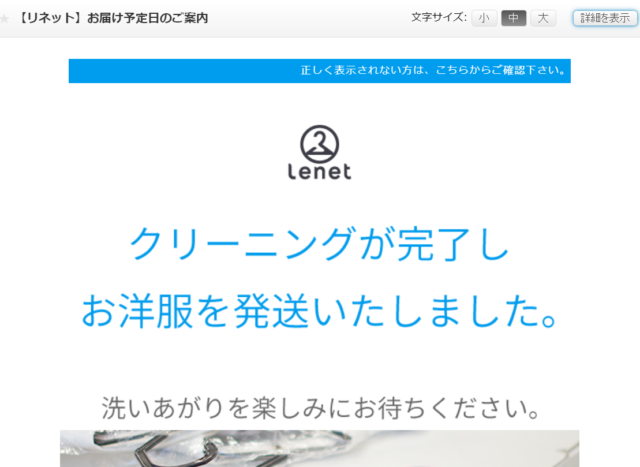 リネット19