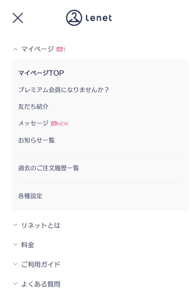 リネット6